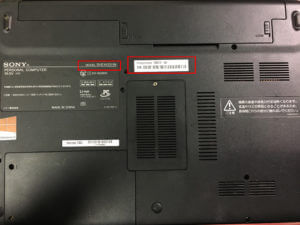 Sony Vaio のパソコン修理 パソコン修理 データ復旧なら無料見積りの リペアマスター