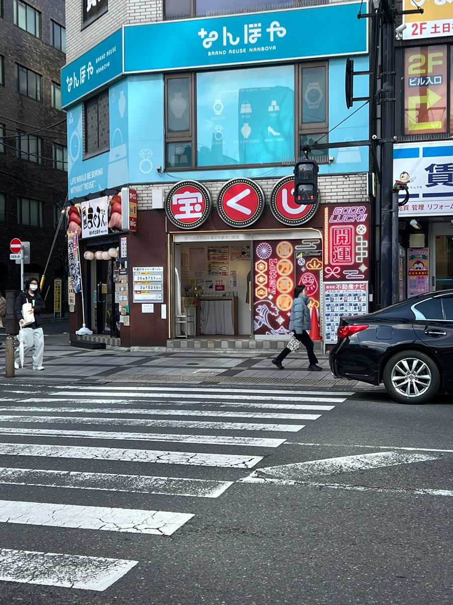 錦糸町駅北口・宝くじ売り場