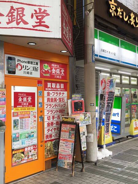 パソコン修理リペアマスター川崎店 パソコン修理 データ復旧無料見積り