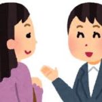 丁寧な対応ありがとうございますの写真