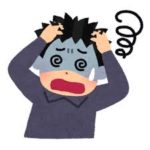 原因不明のトラブルの写真