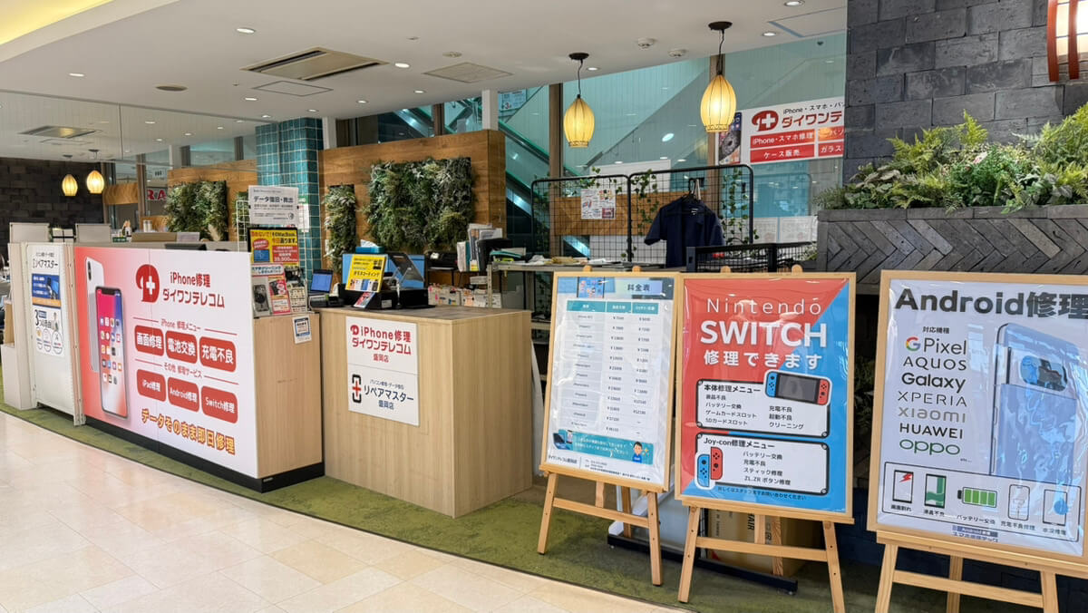 右手に当店がございます