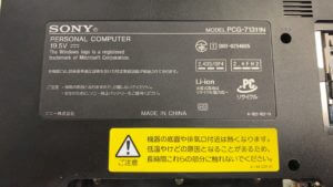 【データ救出修理】SONY/VAIO/PCG-71311Nの記事画像