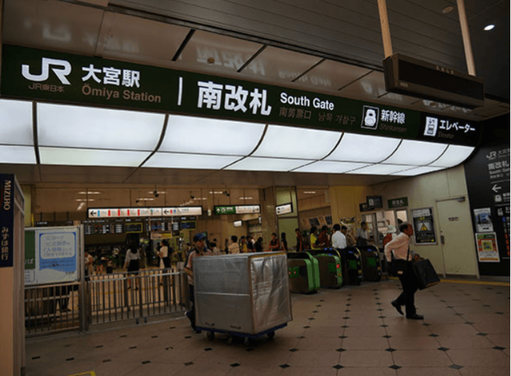 大宮駅を出ます