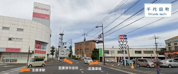 千代田町交差点