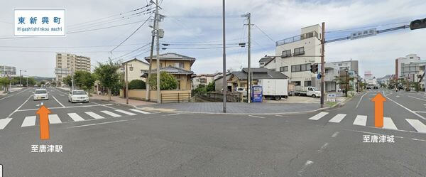 東新興町交差点