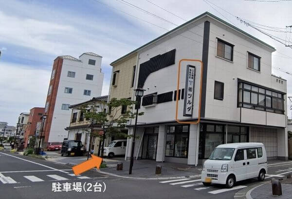 リペアマスター