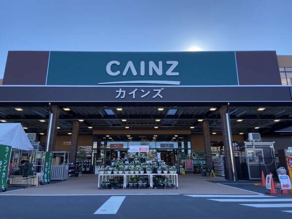 CAINZ【正面入口】入館