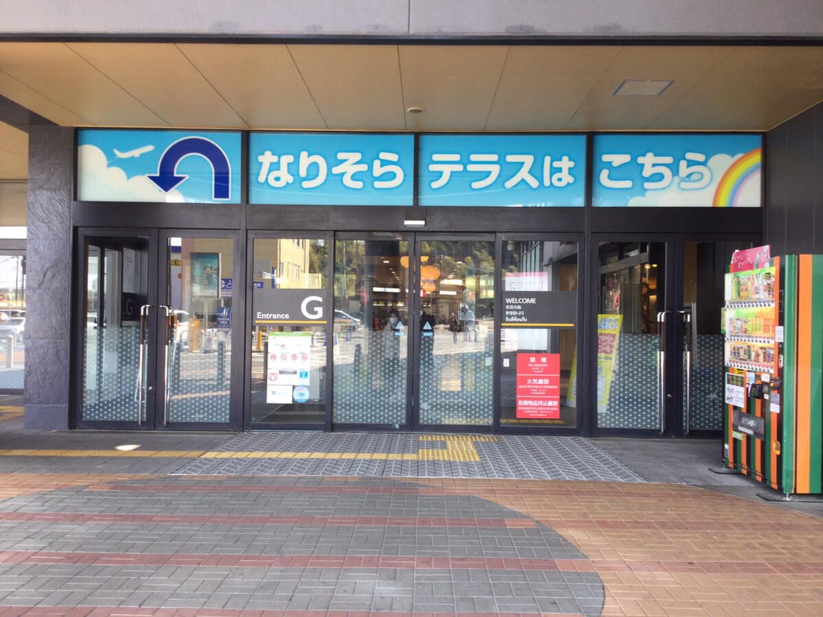 パソコン修理リペアマスター成田店 - パソコン修理・データ復旧無料見積り