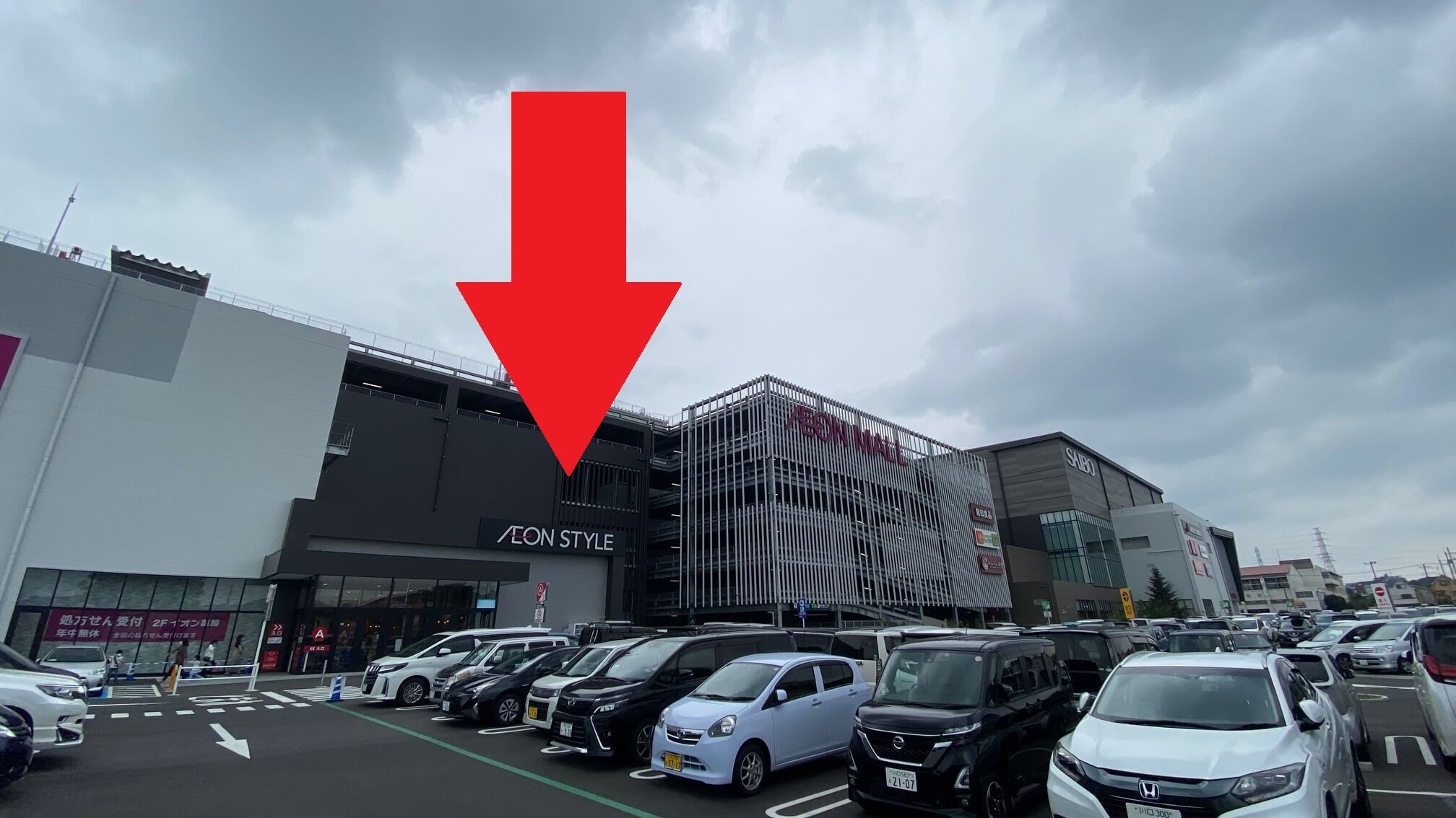 イオンモールの3階へ