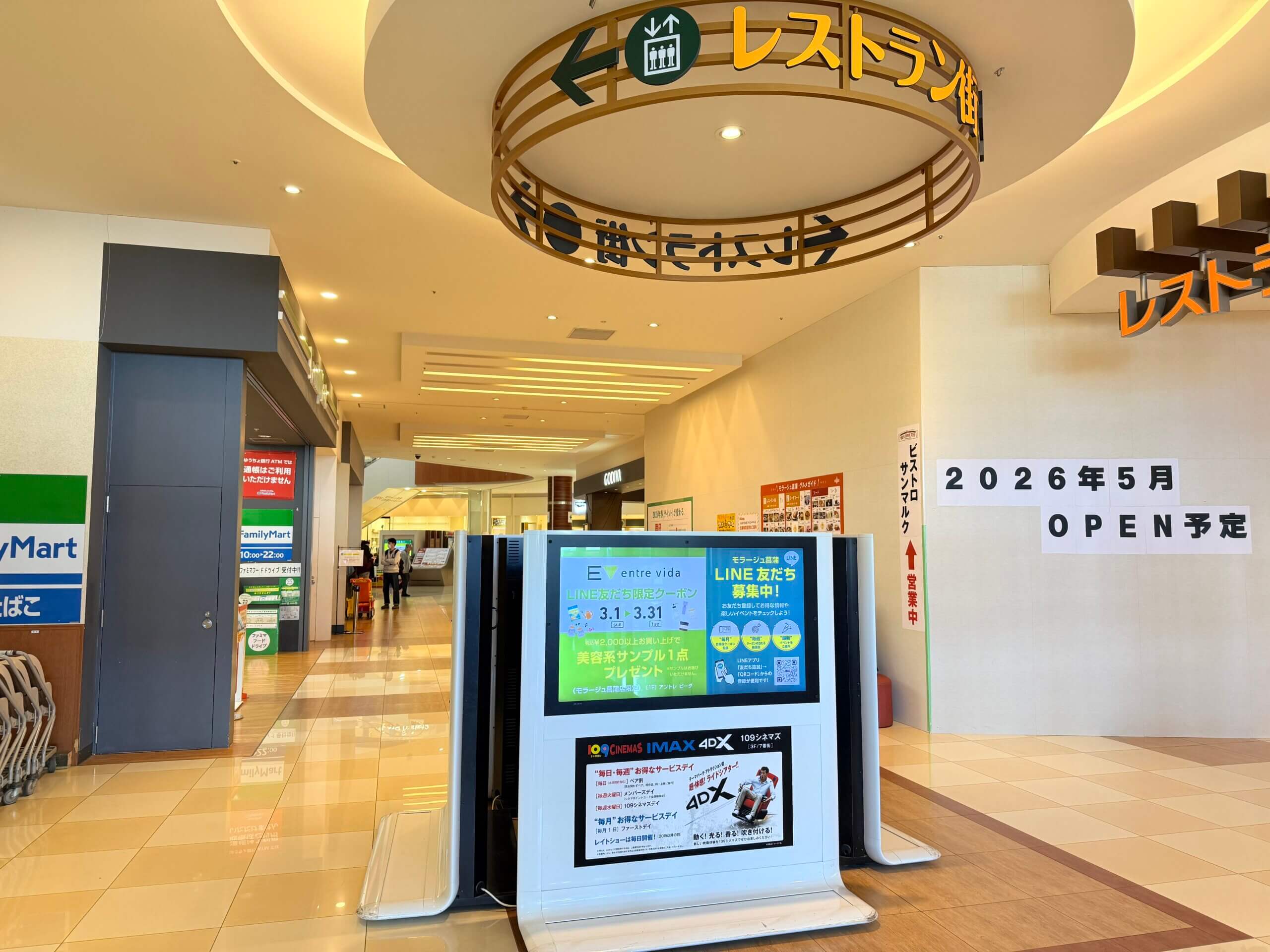只今パソコン修理中の為受け付けていません。 パソコンを使っていたらいきなりこんなメッセージが出た。