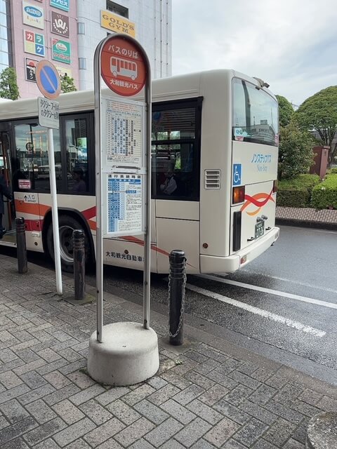 久喜駅西口より大和観光バスへ乗車