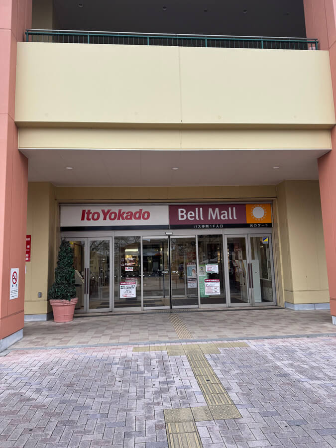 バス停側の1F入口【光のゲート】（陽東桜通り側）よりベルモールへご入館ください。