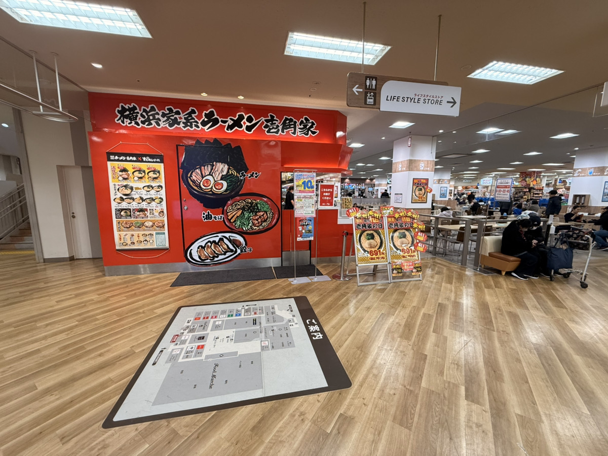 そのまま進行すると壱角屋様のあるフードコートが見えてまいりますので、右手の通路へ入ります。