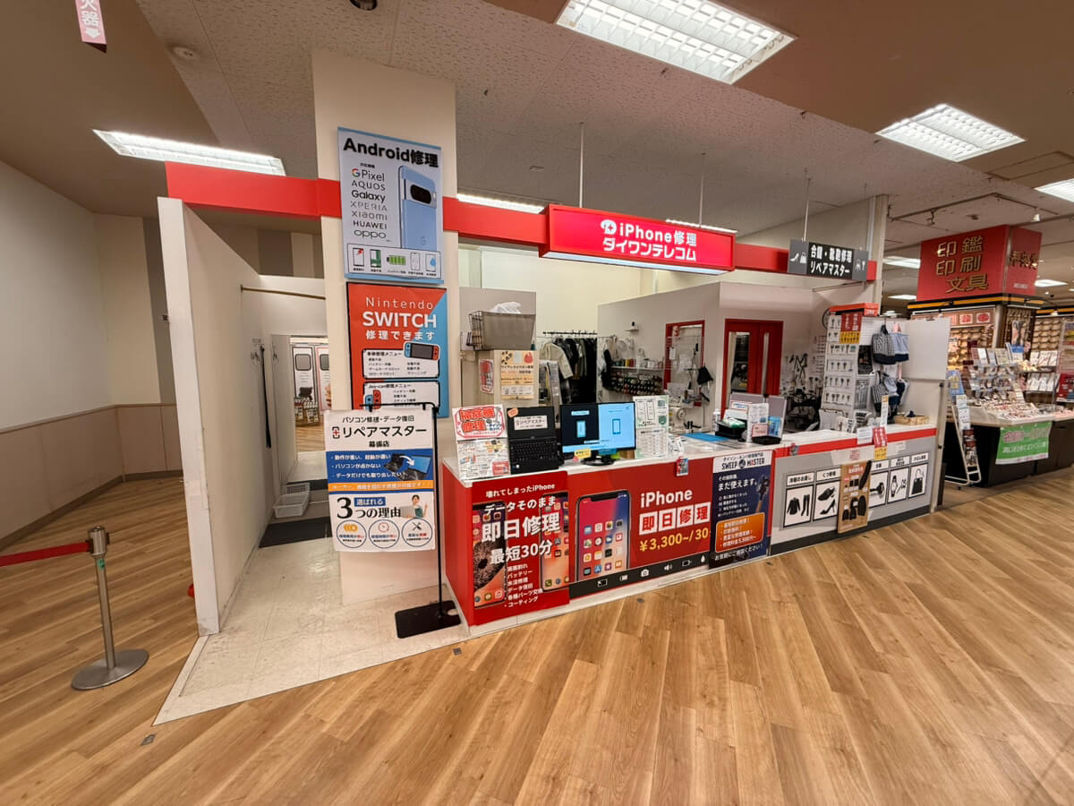 こちらが店舗入口です。ぜひお気軽にお越しください。
