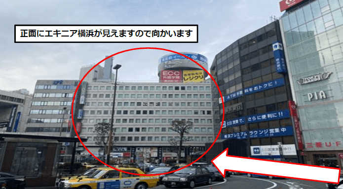 エキニア横浜方面へ