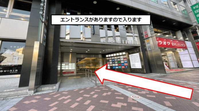 エキニア横浜へ入場