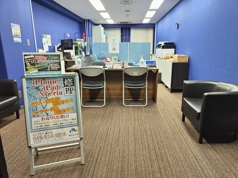 当店へ入場