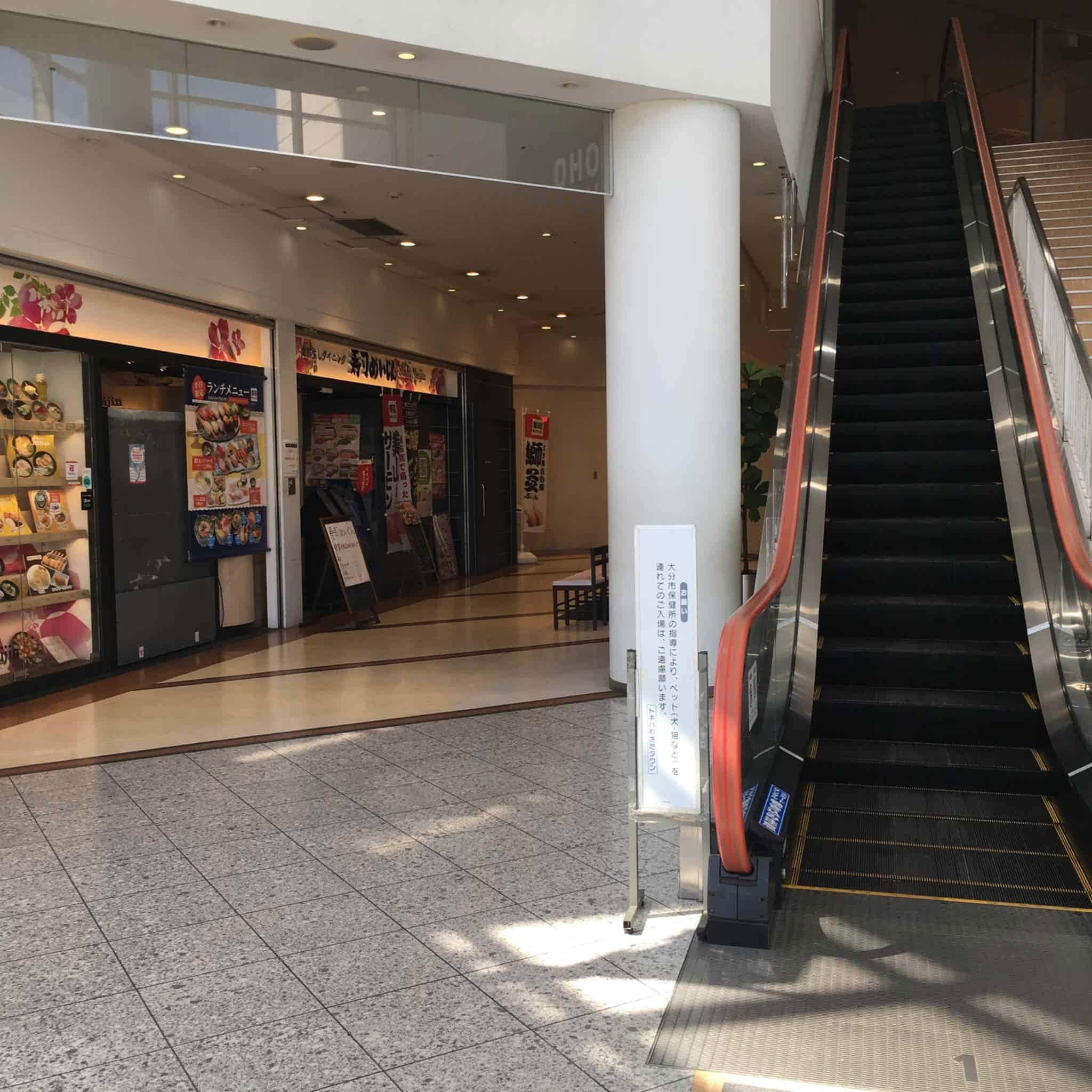 エスカレーターは使わずに、左の通路を通り、奥へ向かって歩きます。