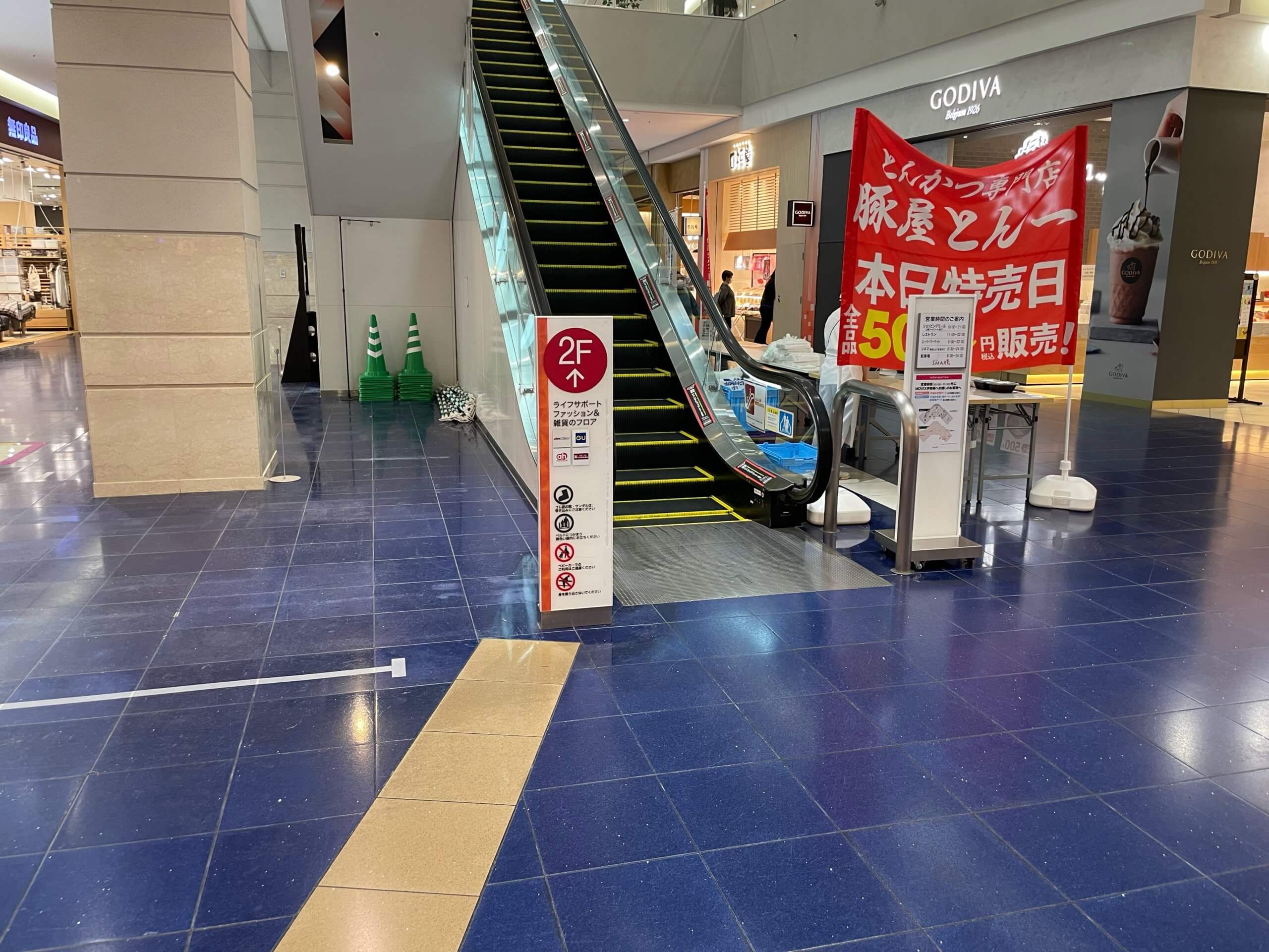 エスカレーターで3階へ