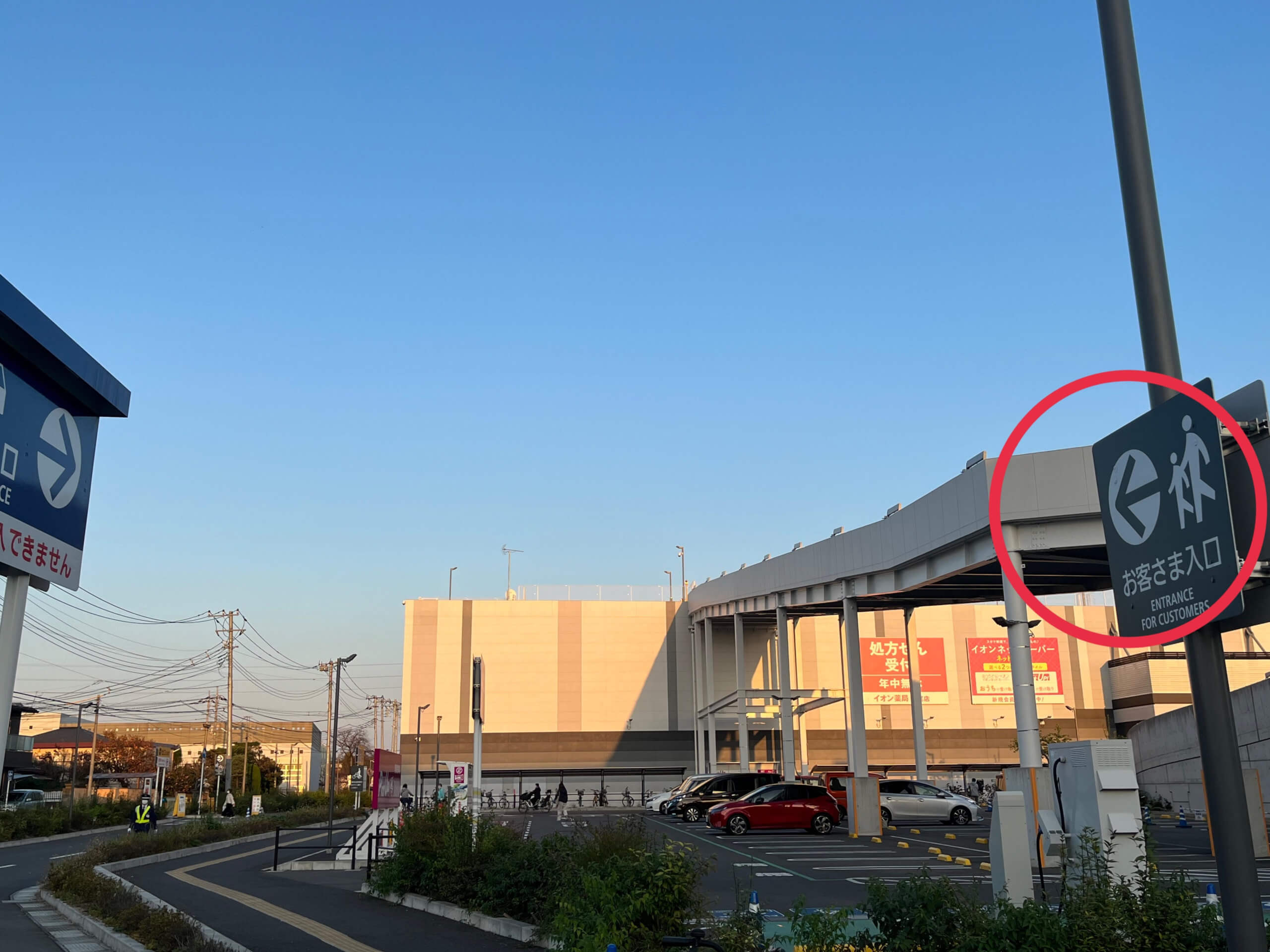 お客様入口へ向かう