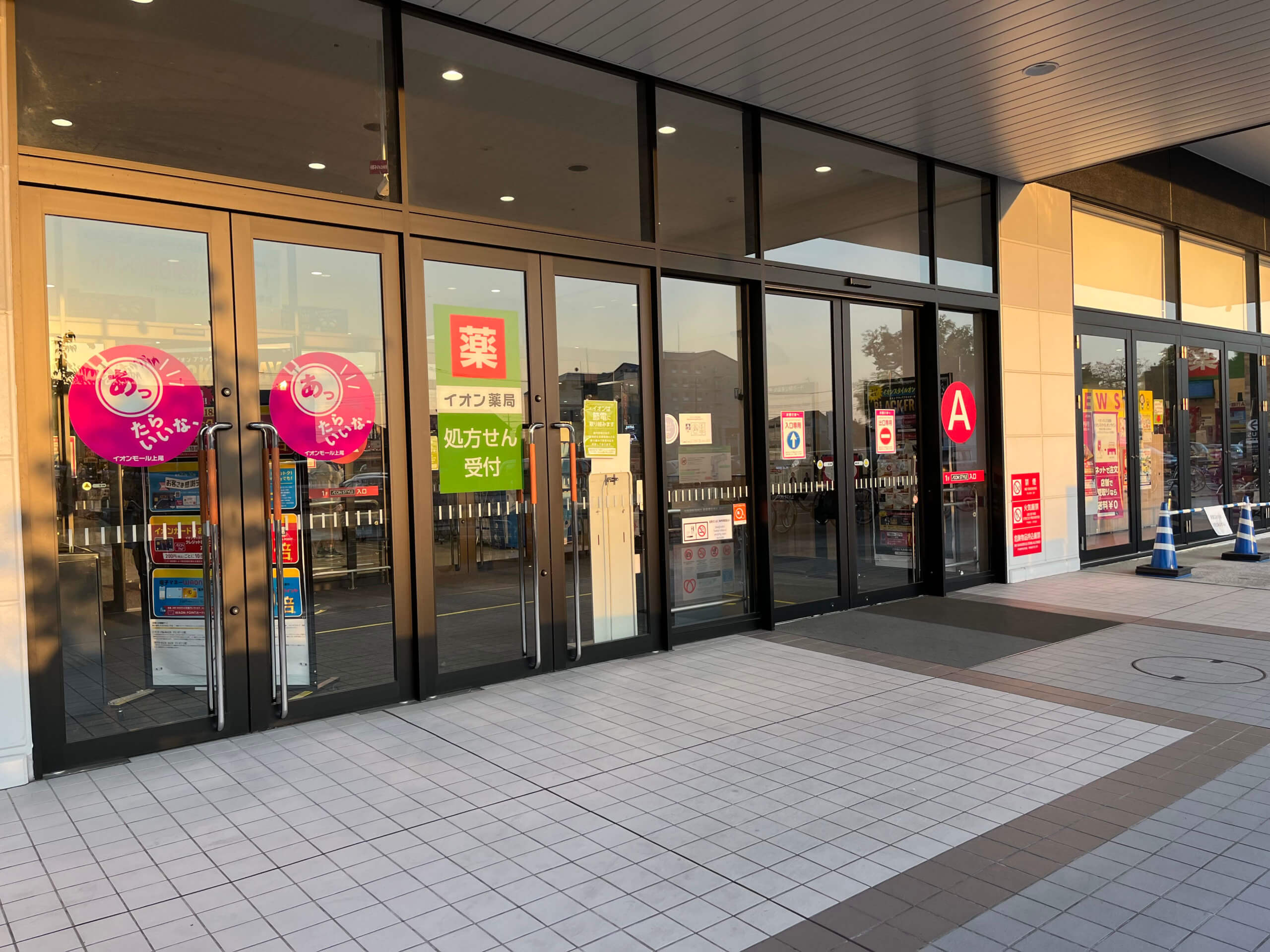 入口Aから入店