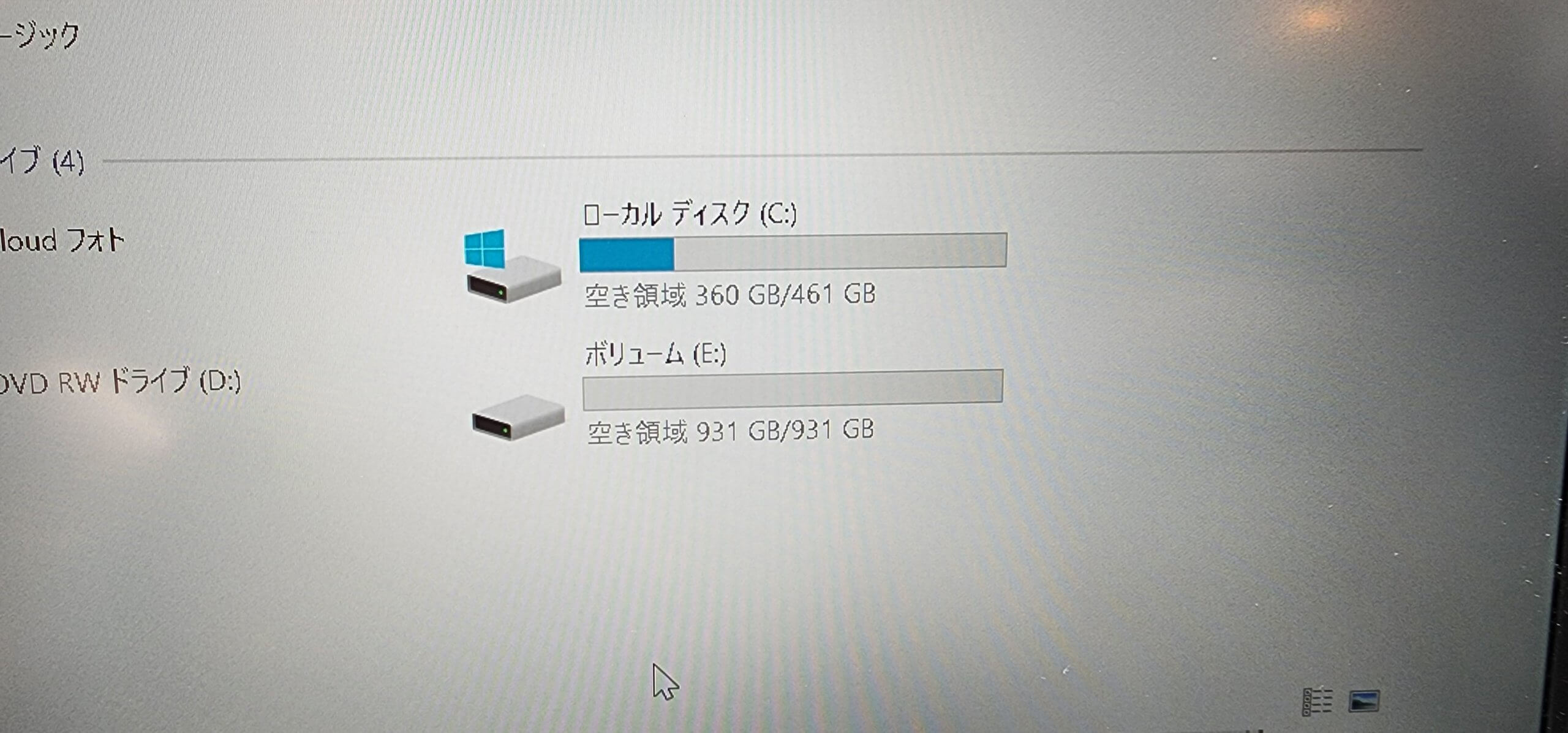 パソコンの動作が遅い！ [Fujitsu Lifebook sh75/m] - パソコン修理 