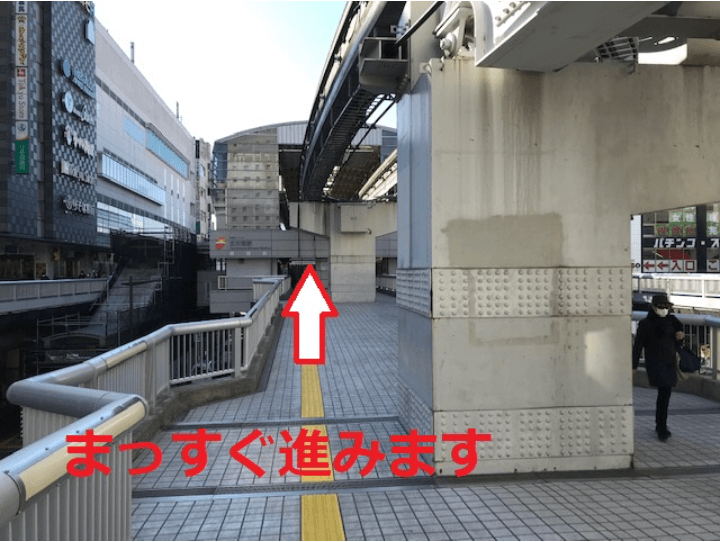 モノレールの駅へ