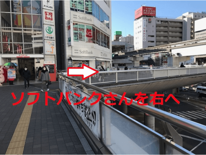 道なり進む