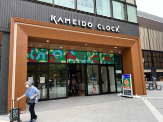 カメイドクロックへ入館します