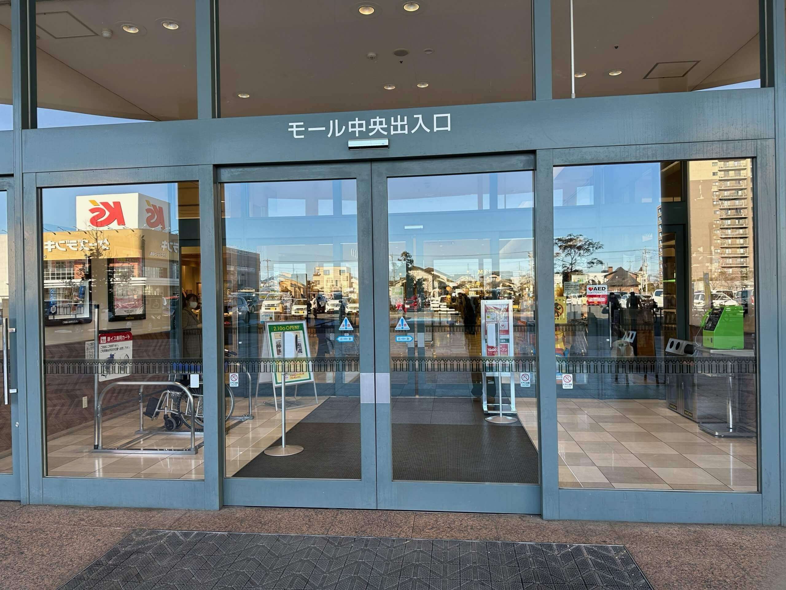 けやきウォークへ入館します