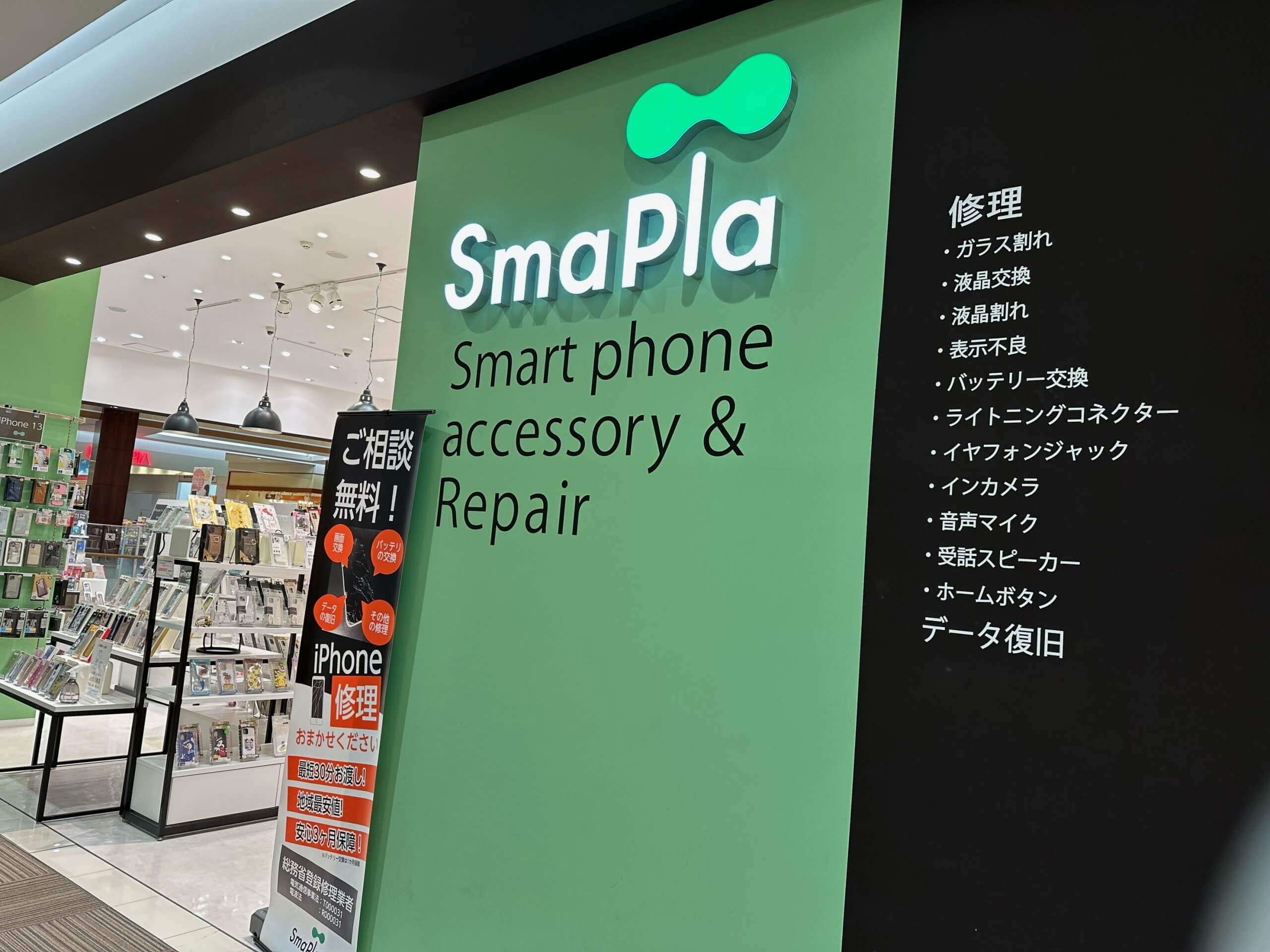 通路右側に当店がございます。