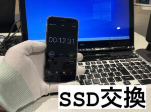 起動に時間がかかる！【LIFEBOOK】の記事画像