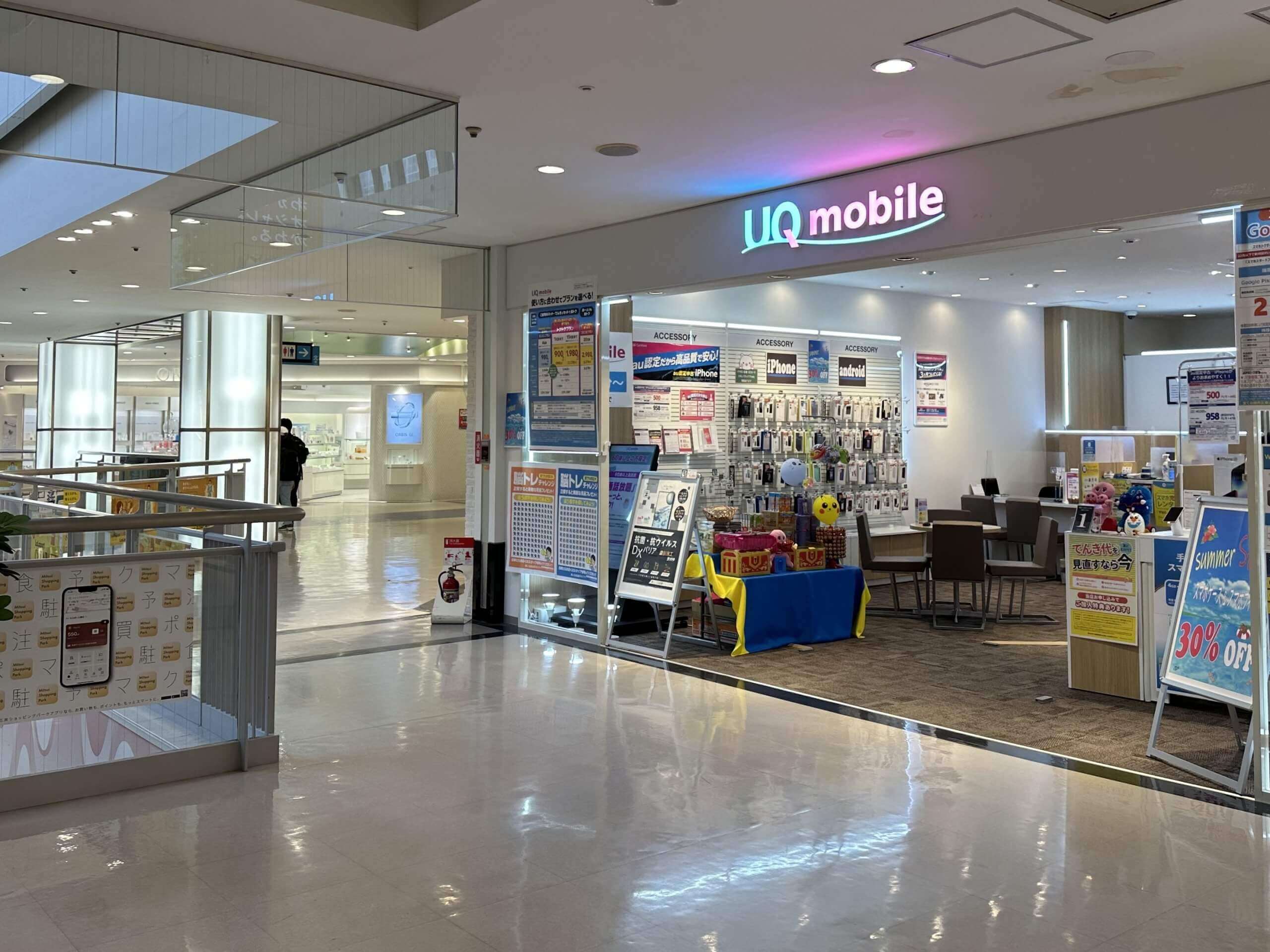 左手『Uqmobile』さん方面に曲がります