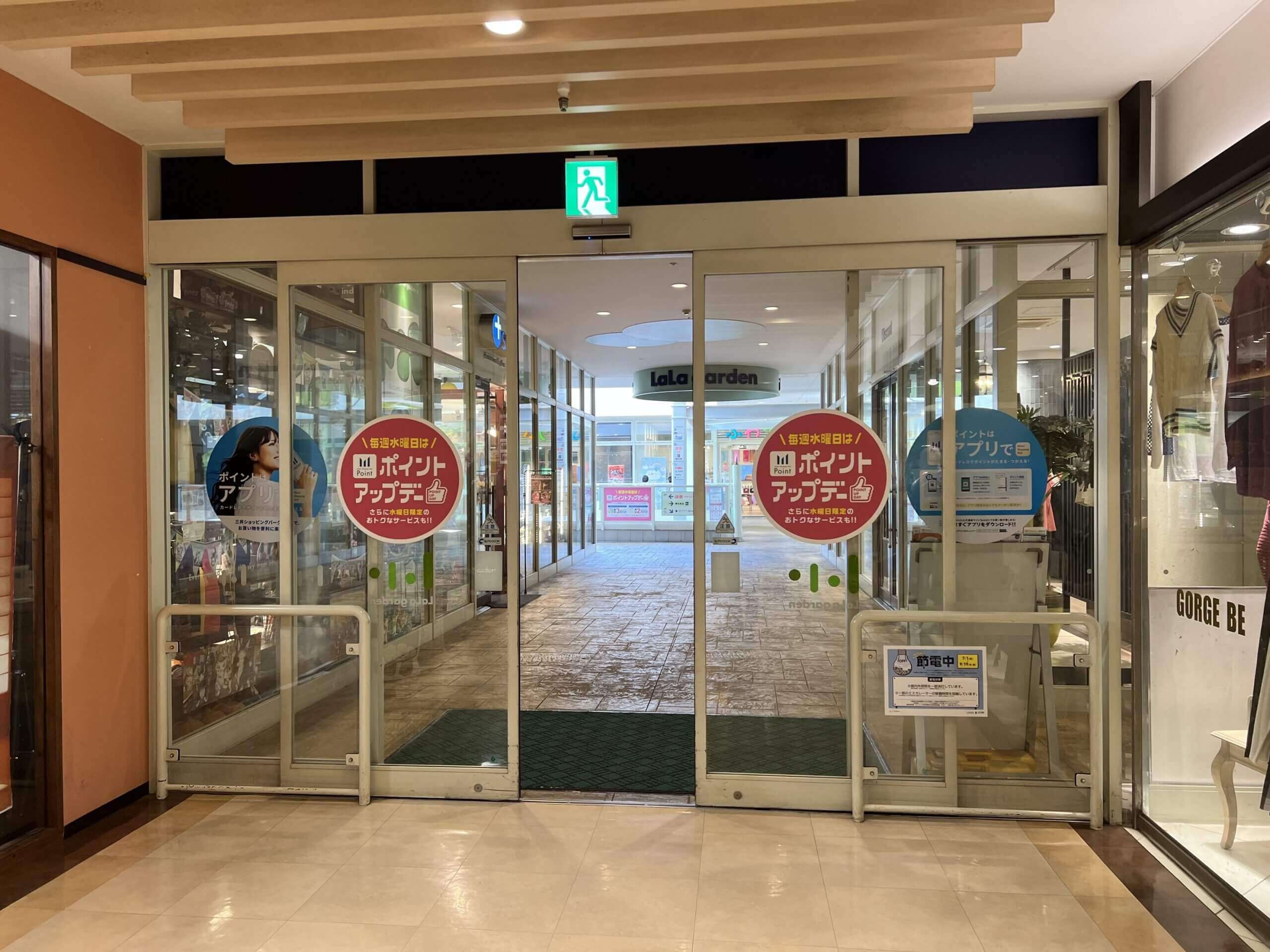 専門店街へ入り左に曲がります