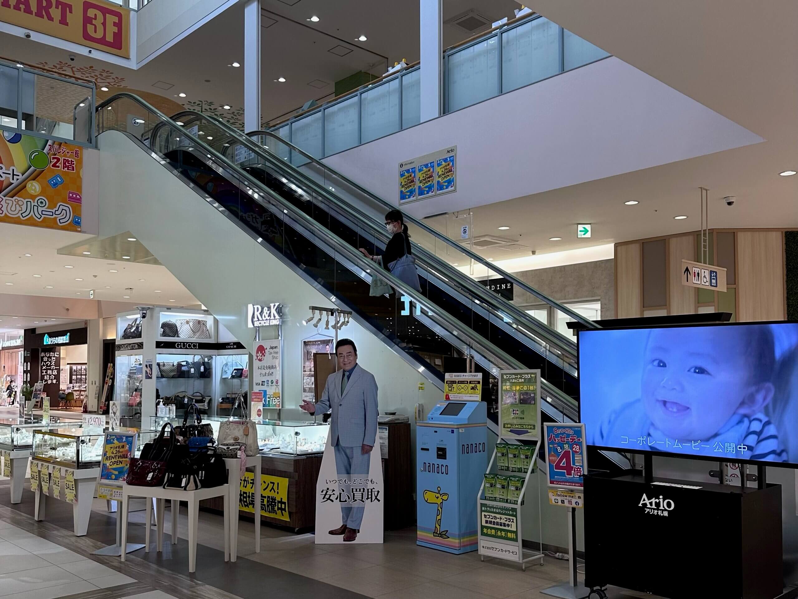 エスカレーターで2階に進みます。