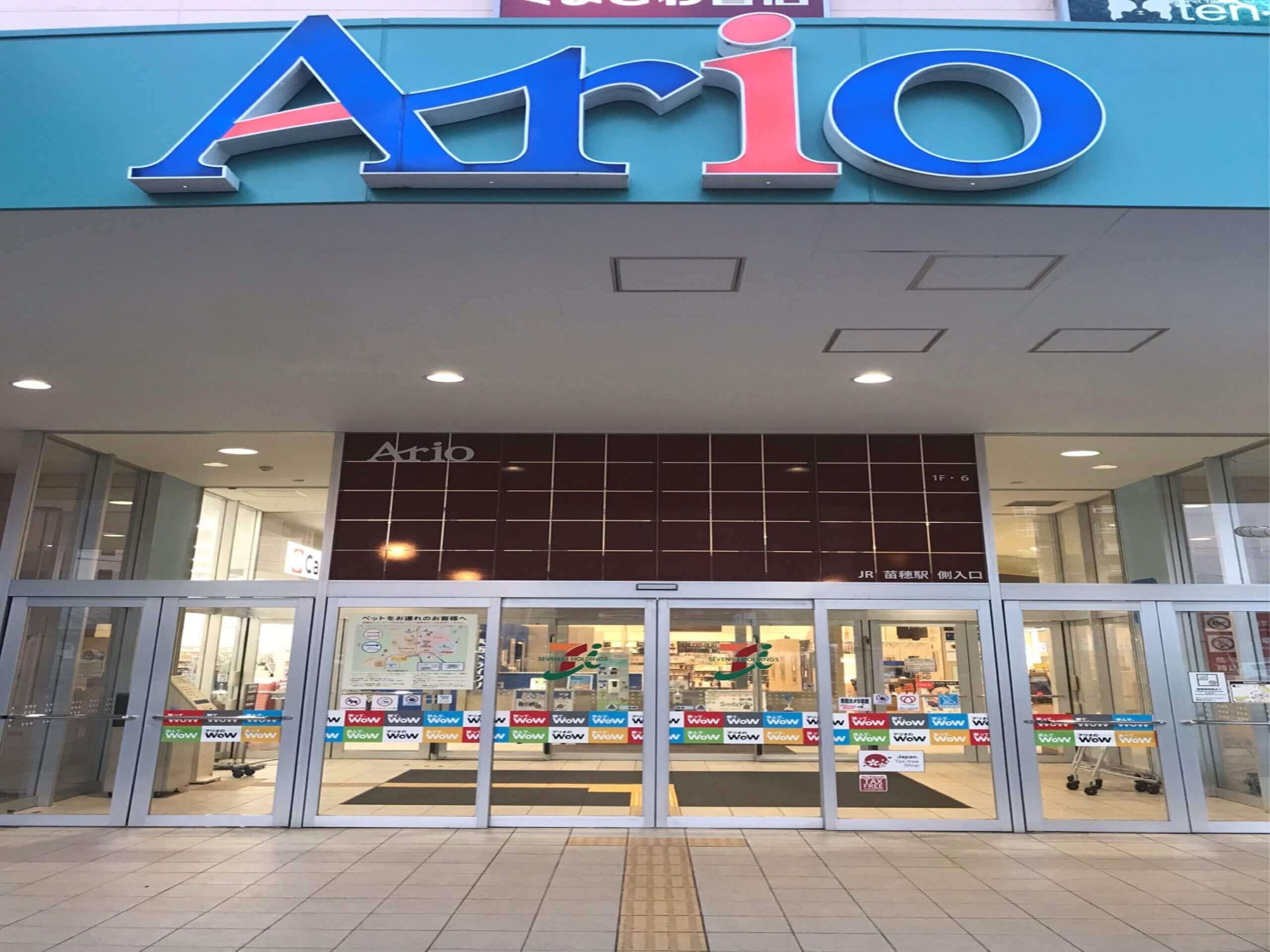 アリオ札幌店に入ります
