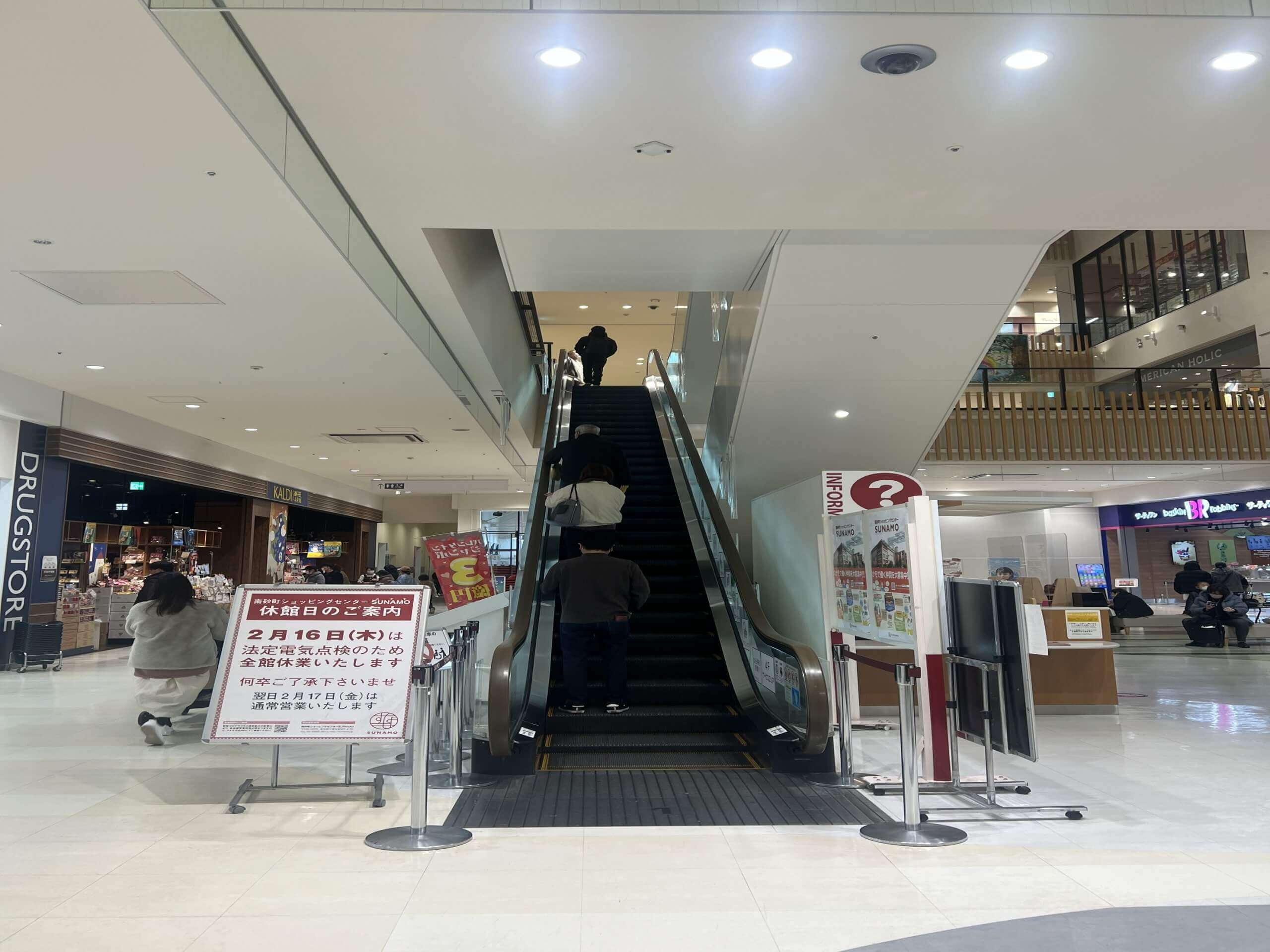 エスカレーターで3階に上がります