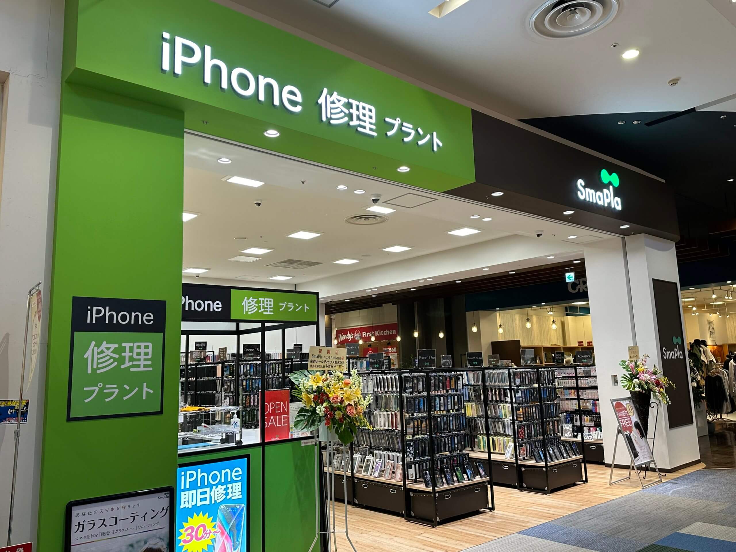 店舗に到着です