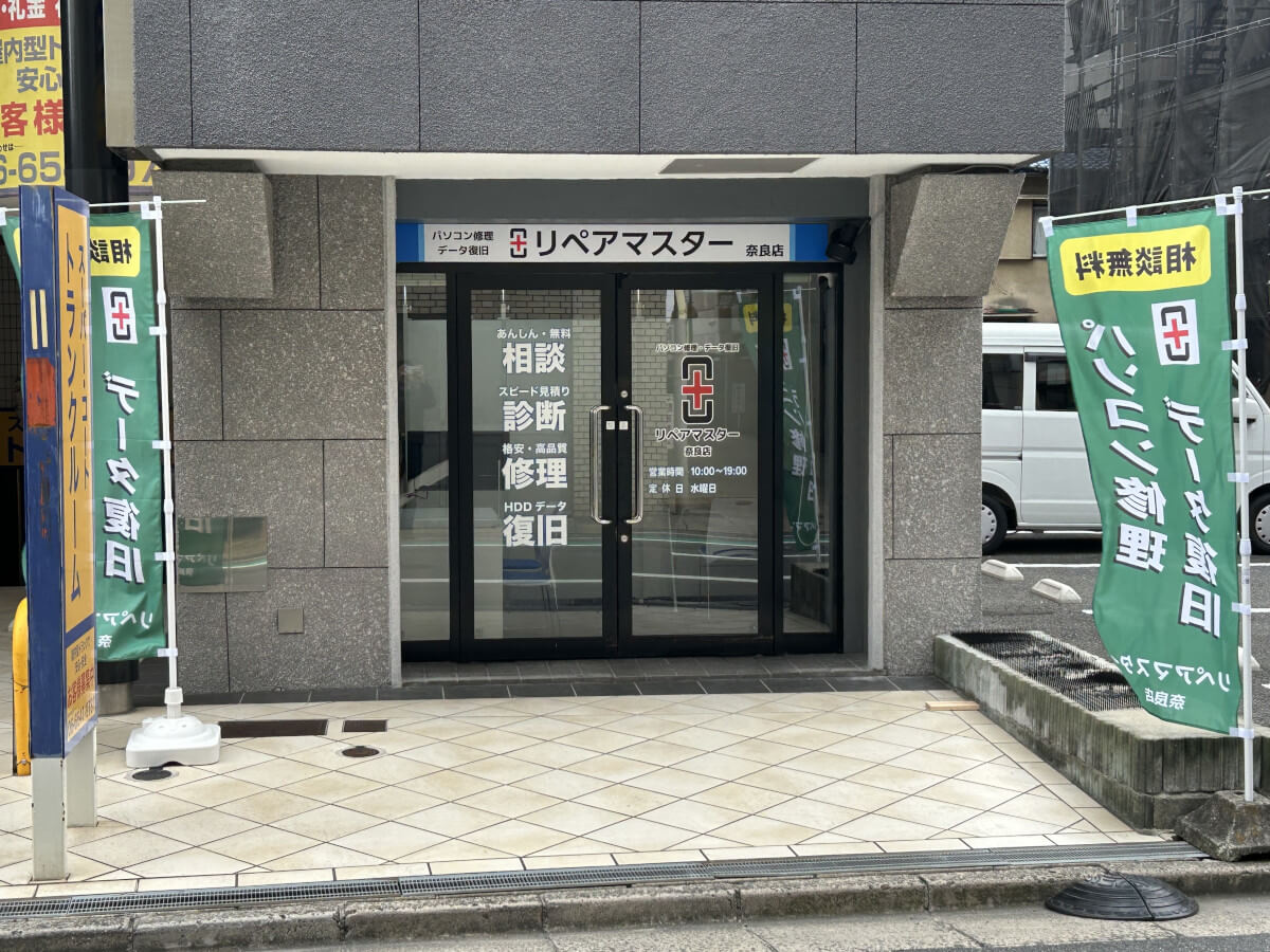 　到着です。いらっしゃいませ