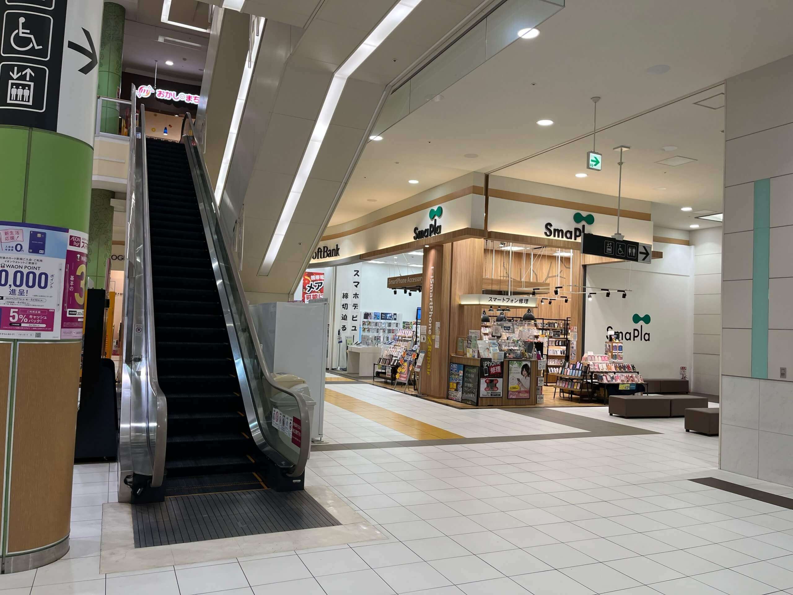 エスカレーター奥に店舗がございます