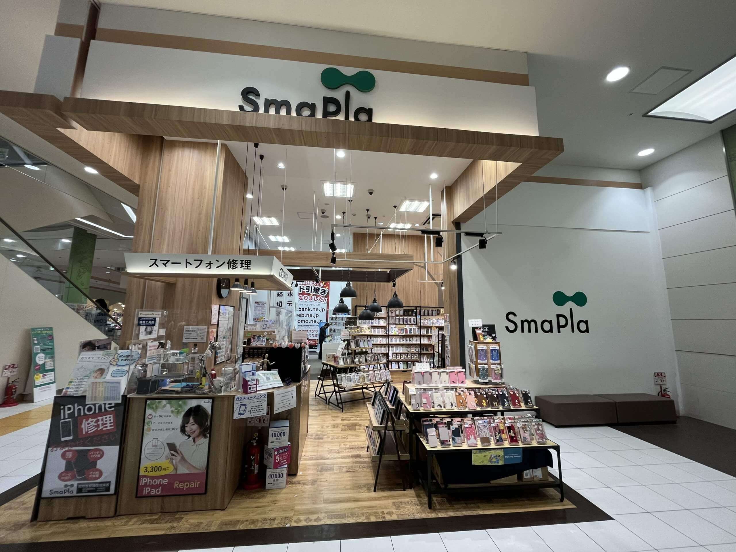 店舗に到着です