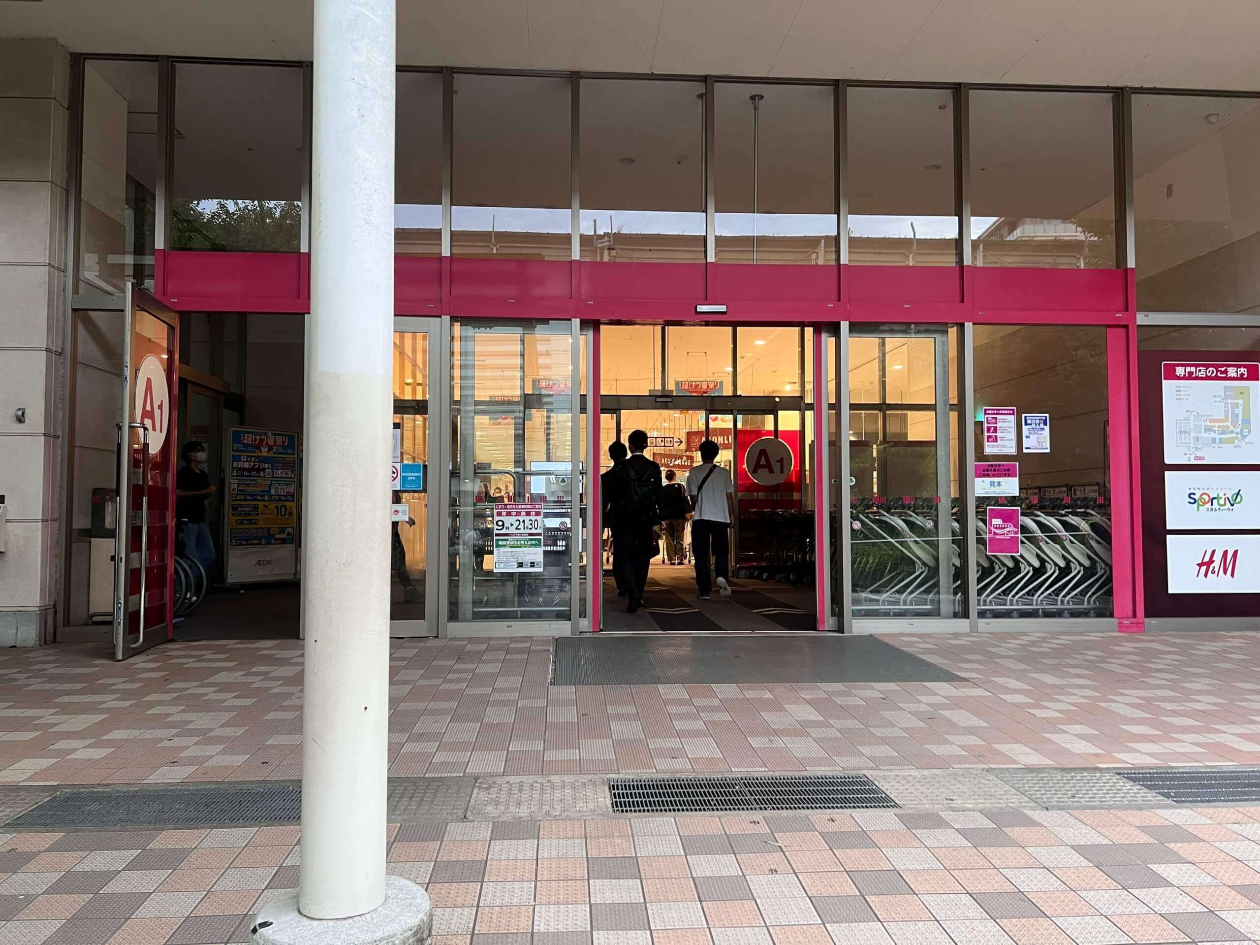 イオンモール船橋店に入館します