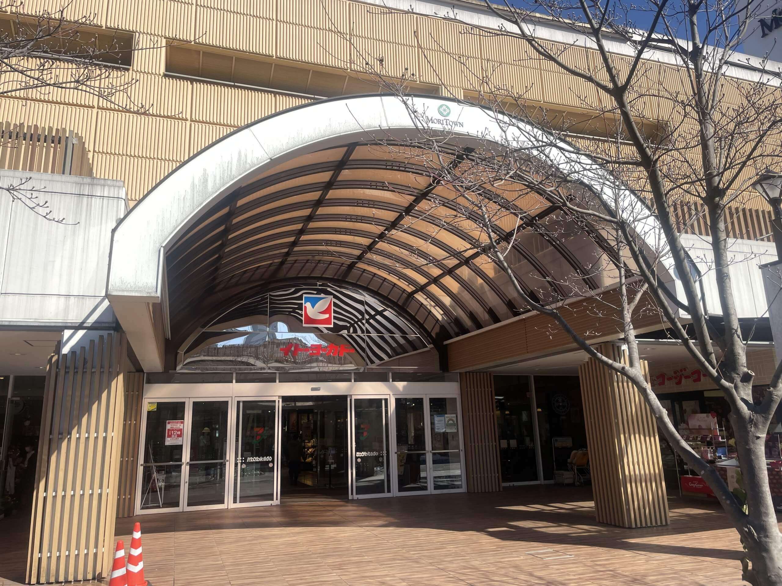 昭島駅を降りてすぐモリタウンが見えます。