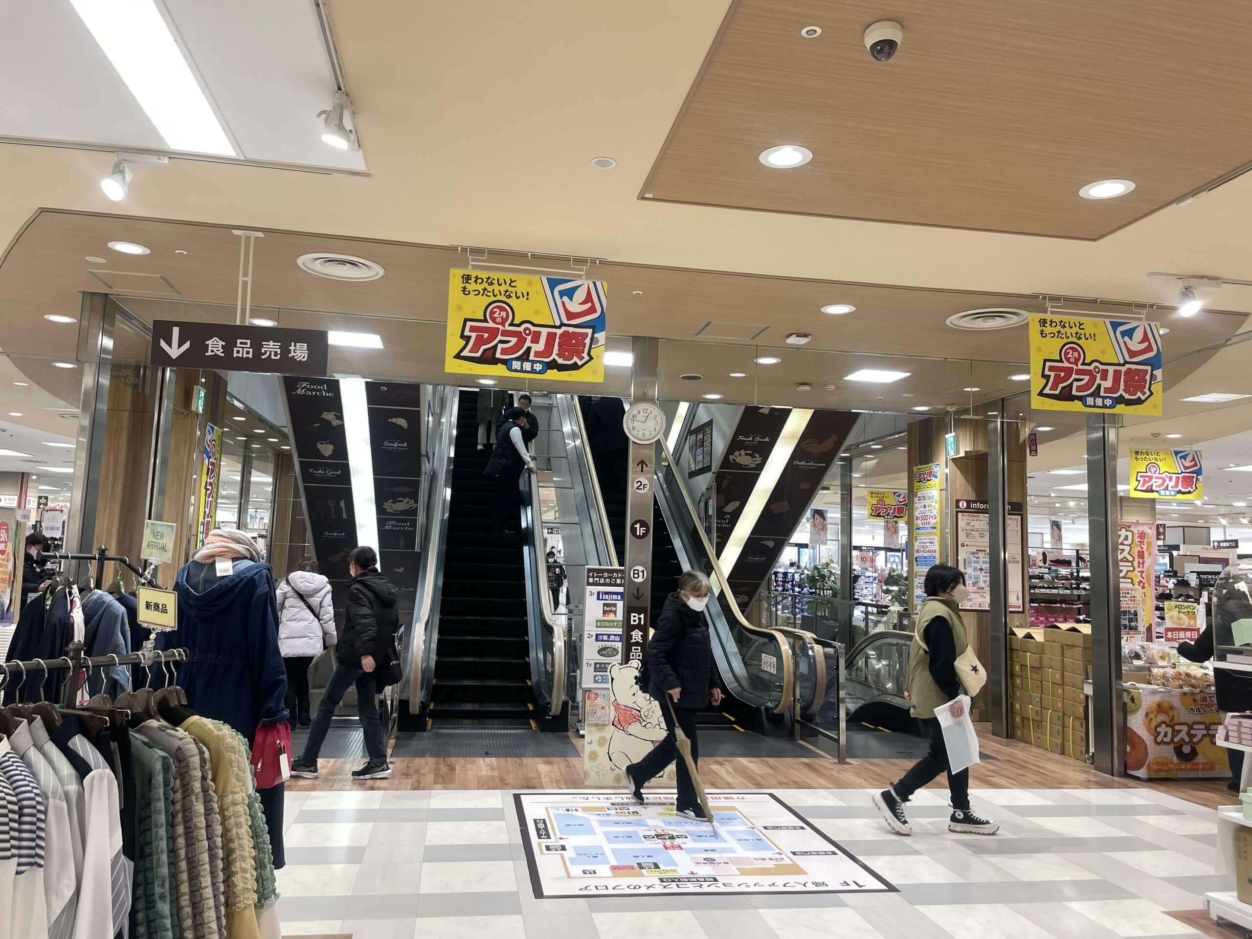 2階へお上がりください。