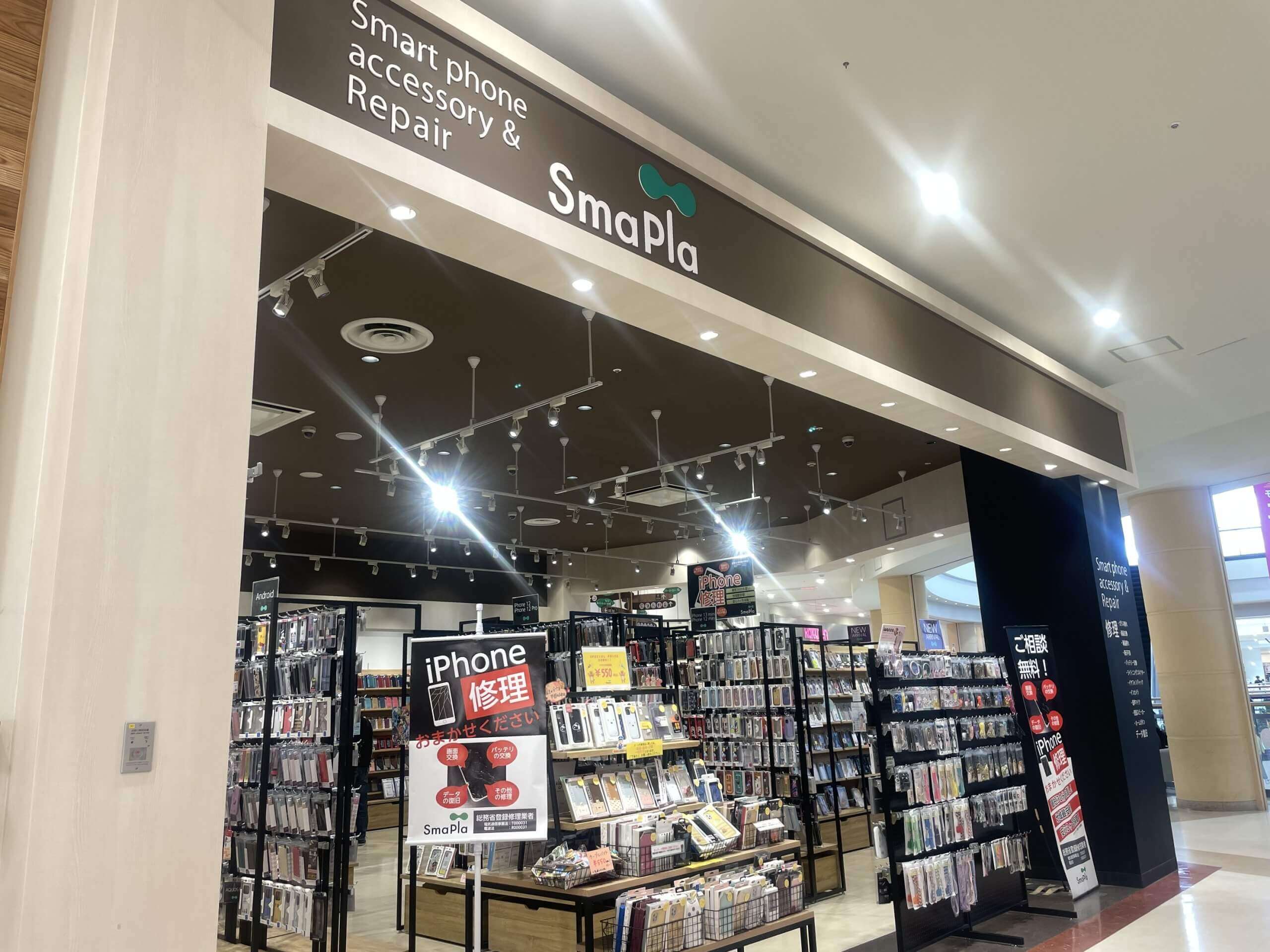 店舗に到着です。
