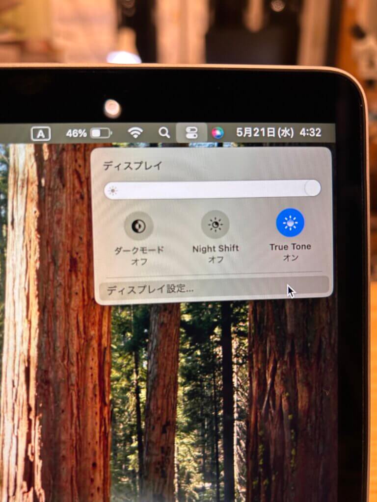 MacBook Pro 液晶が割れてしまった！ Macbook M1 Pro A2338