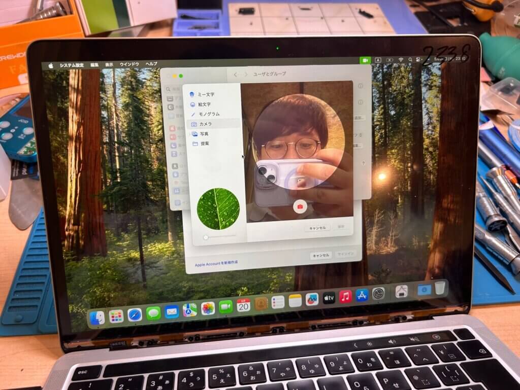 MacBook Pro 液晶が割れてしまった！ Macbook M1 Pro A2338