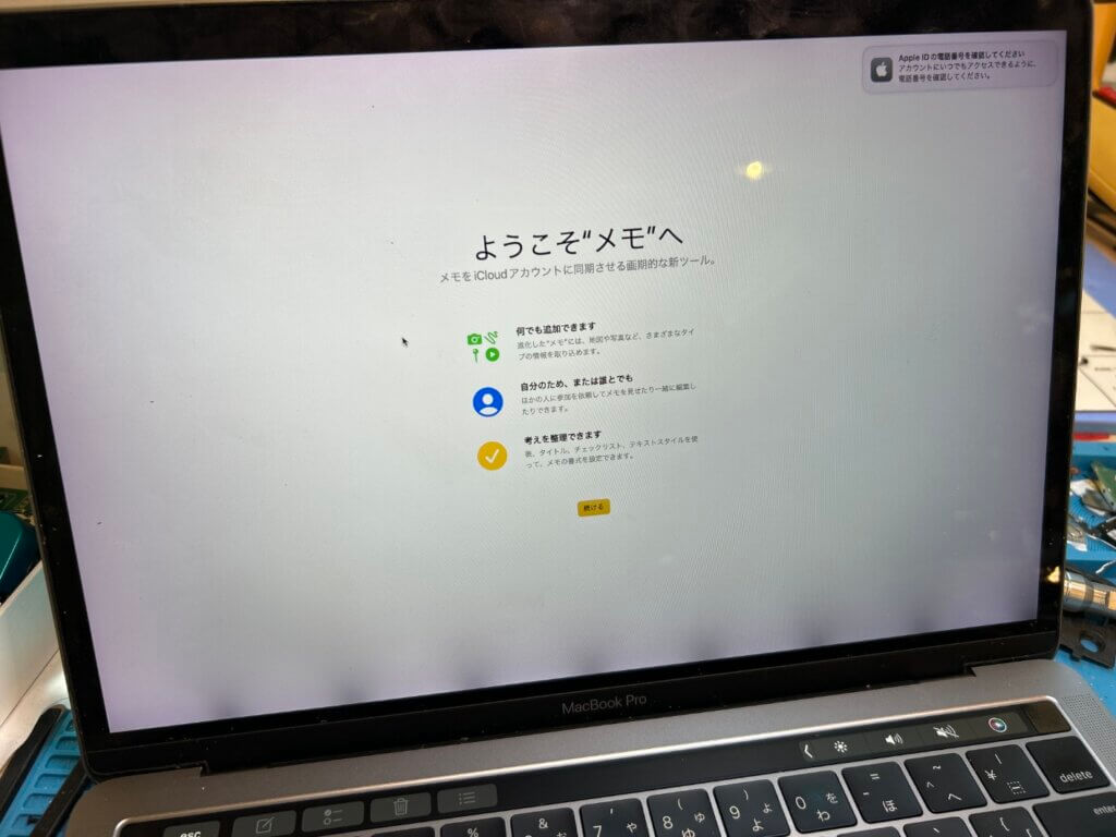 MacBook Pro 13インチ A1706（モニター故障） MacBook Pro 13 2016 A1706 液晶画面 開く角度で真っ暗になる