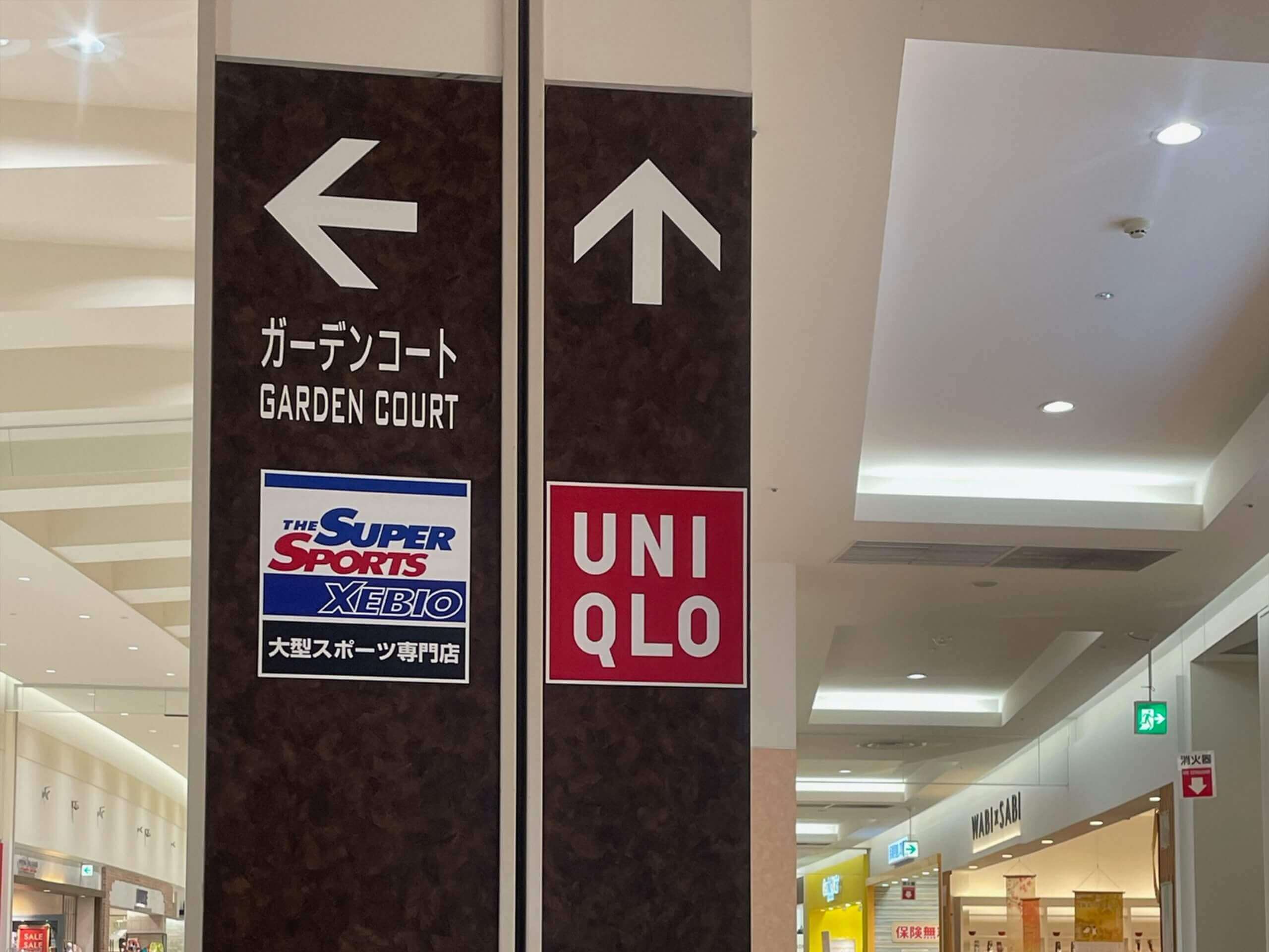 SmaPla内に当店がございます